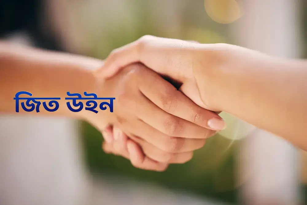 ব্যাকসিট গেমিং এবং হাব৮৮ এর নতুন গেমিং পার্টনারশিপের একটি শৈল্পিক উপস্থাপনা