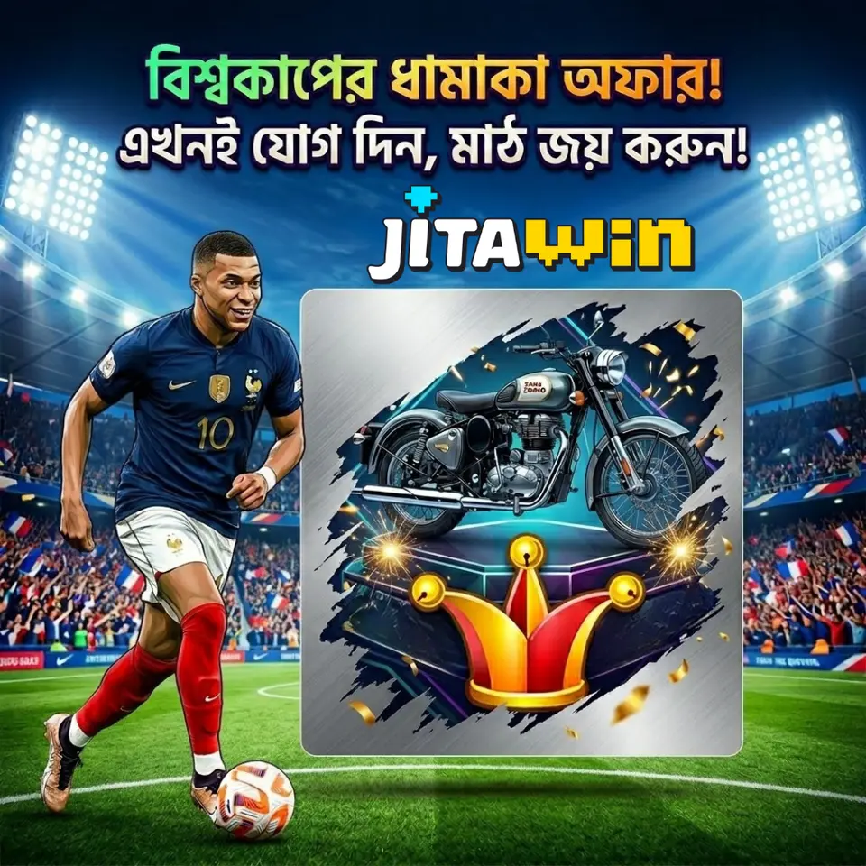 jitawin স্ক্রিনশট - অফিসিয়াল